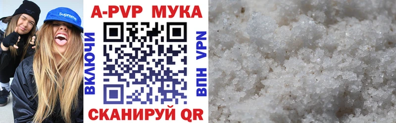 APVP Соль  купить наркотики сайты  Нерехта 
