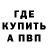 A PVP кристаллы Vasya Habibulin