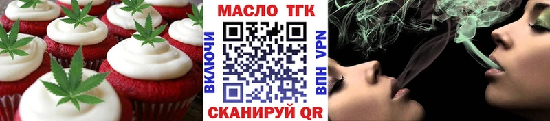 Canna-Cookies марихуана  Нерехта 