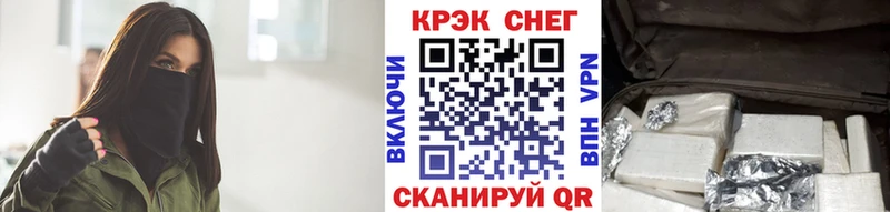 как найти закладки  Нерехта  COCAIN VHQ 