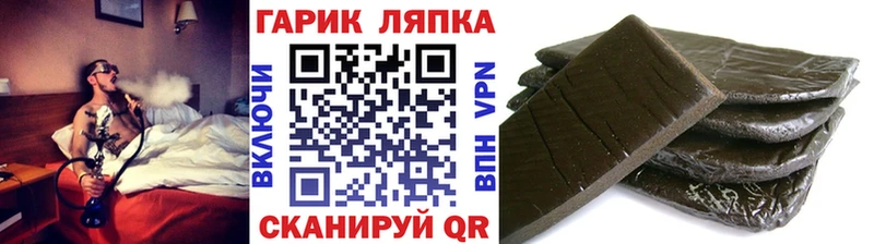 магазин  наркотиков  Нерехта  ГАШИШ hashish 