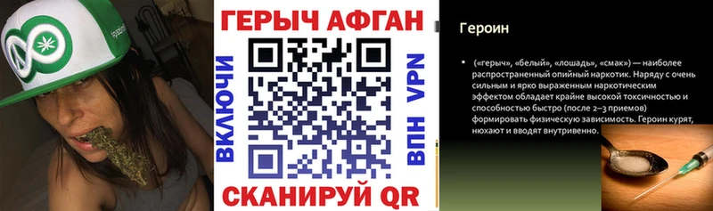 где найти наркотики  Нерехта  Героин герыч 