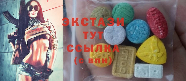 MDMA Алексеевка
