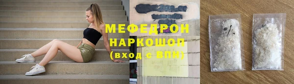 mdpv Алексин