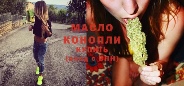 марихуана Абаза