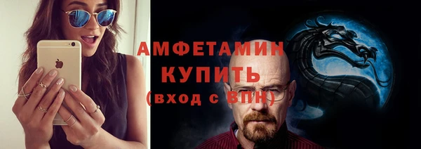 mdpv Алексин