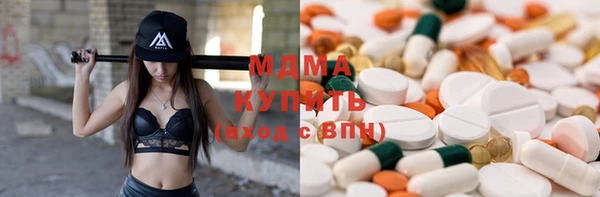 MDMA Алексеевка