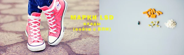 MDMA Алексеевка