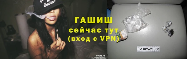 Альфа ПВП Абдулино
