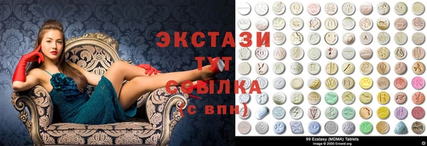mdpv Алексин