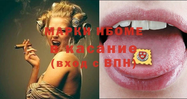 MDMA Алексеевка