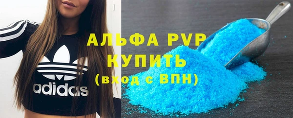mdpv Алексин