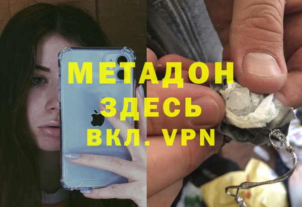 MDMA Алексеевка