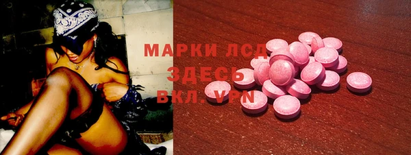 MDMA Алексеевка