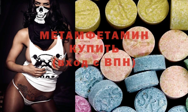 mdpv Алексин