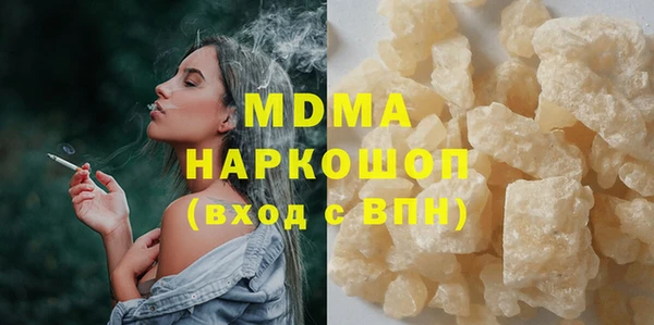mdpv Алексин