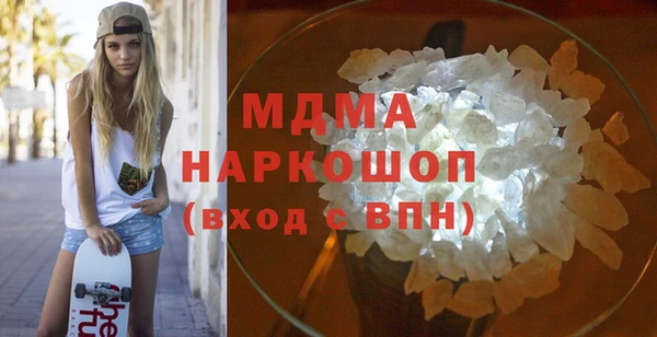 mdpv Алексин