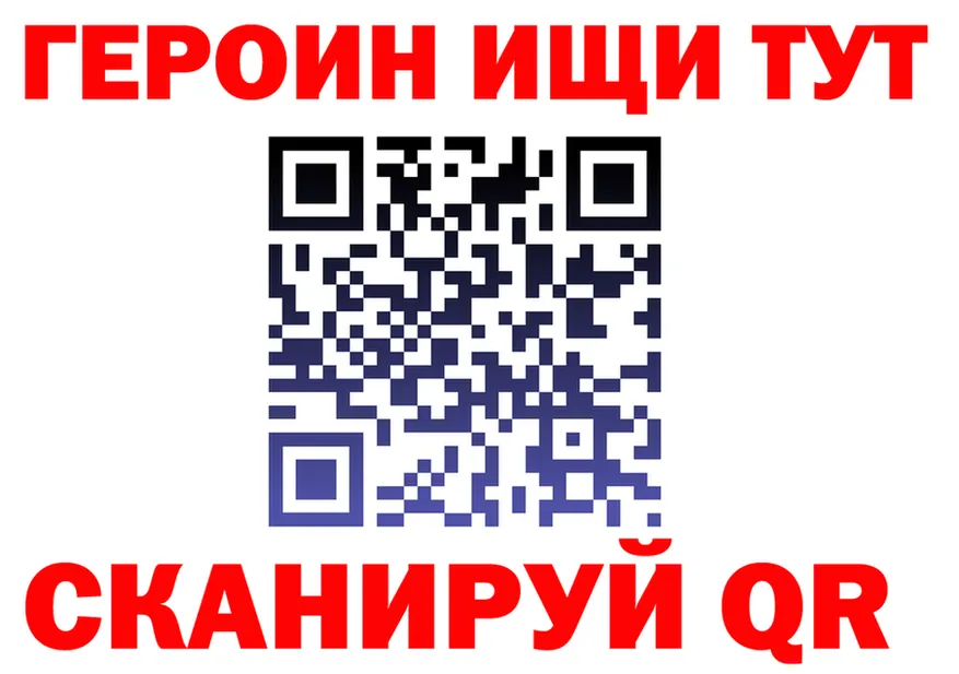 АМФ Розовый ONION площадка OMG Нерехта
