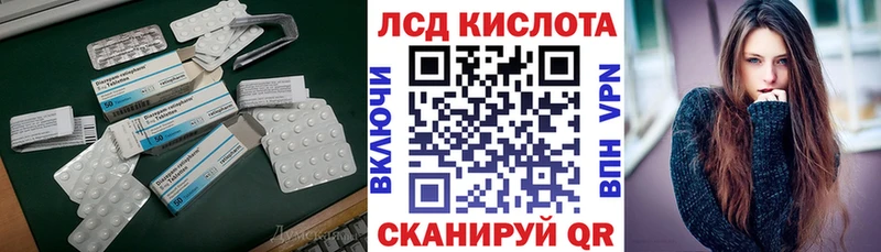 Лсд 25 экстази ecstasy  Нерехта 