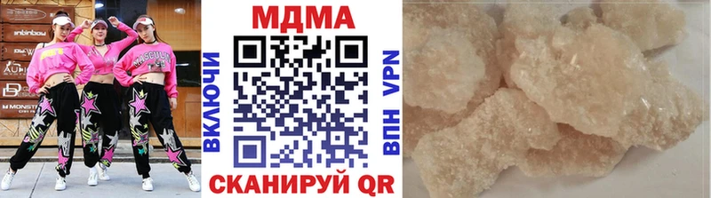 MDMA crystal наркотики Нерехта