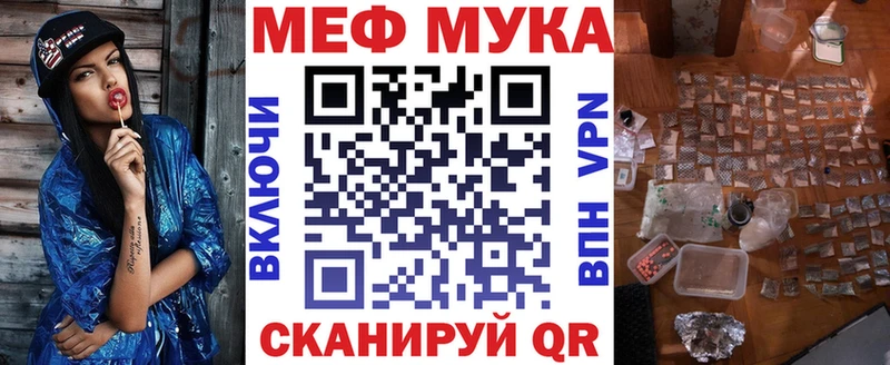 хочу наркоту  даркнет клад  МЯУ-МЯУ мяу мяу  Нерехта 