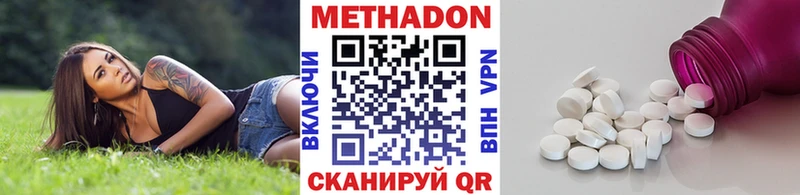 как найти   Нерехта  площадка состав  МЕТАДОН белоснежный 