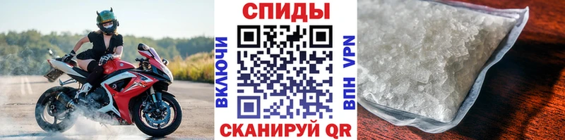 МЕТАМФЕТАМИН Декстрометамфетамин 99.9%  Нерехта 