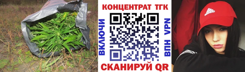 ТГК Wax  МЕГА зеркало  Нерехта 